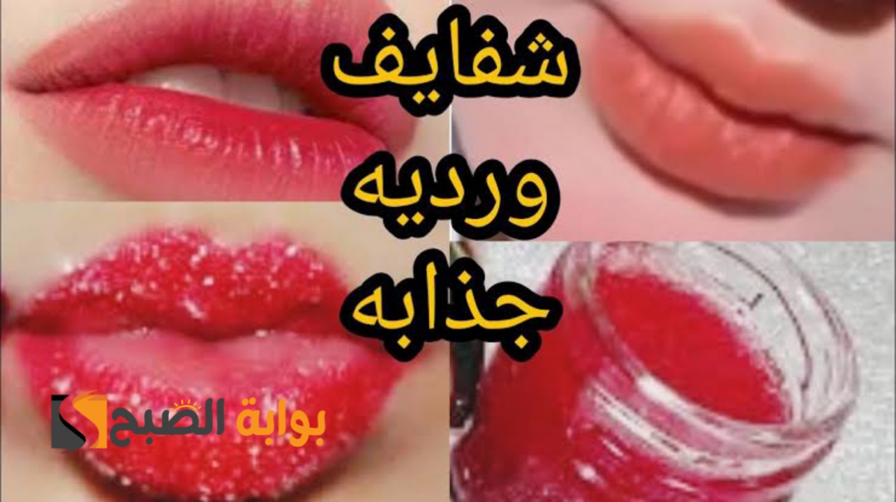 اعملي بنفسك خلطات طبيعية لتقشير الشفاه بمكونات كلها ف بيتك.. النتيجة هتبهرك 5 اعملي بنفسك خلطات طبيعية لتقشير الشفاه بمكونات كلها ف بيتك.. النتيجة هتبهرك