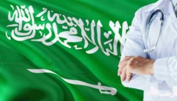التعليم تعلن بدء تسجيل لأكثر من 300 مقعد في الزمالة للأطباء السعوديين في أوروبا