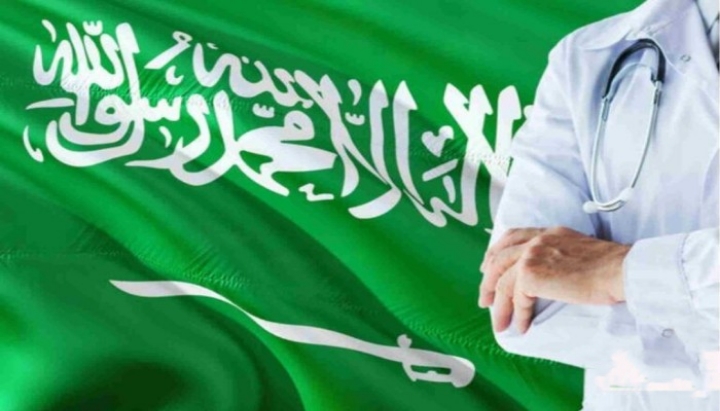 التعليم تعلن بدء تسجيل لأكثر من 300 مقعد في الزمالة للأطباء السعوديين في أوروبا 5 التعليم تعلن بدء تسجيل لأكثر من 300 مقعد في الزمالة للأطباء السعوديين في أوروبا