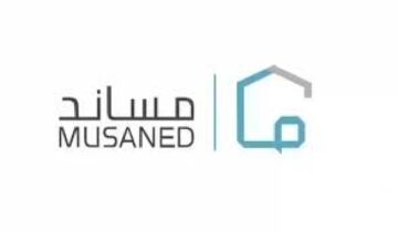 كيف يتم التسجيل في منصة مساند إلكترونيا وما هي خطوات التسجيل؟