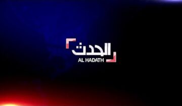بجودة HD استقبل تردد قناة الحدث 2024 وتابع مجريات الأحداث في الوطن العربي لحظة بلحظة