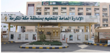 نجاح حركة النقل الداخلي في منطقة مكة المكرمة بنسبة 51.42% للعام الدراسي 1445هـ