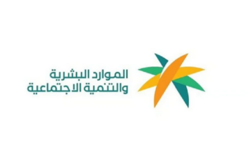 وزارة الموارد تعلن عن.. شروط استحقاق دعم حساب المواطن