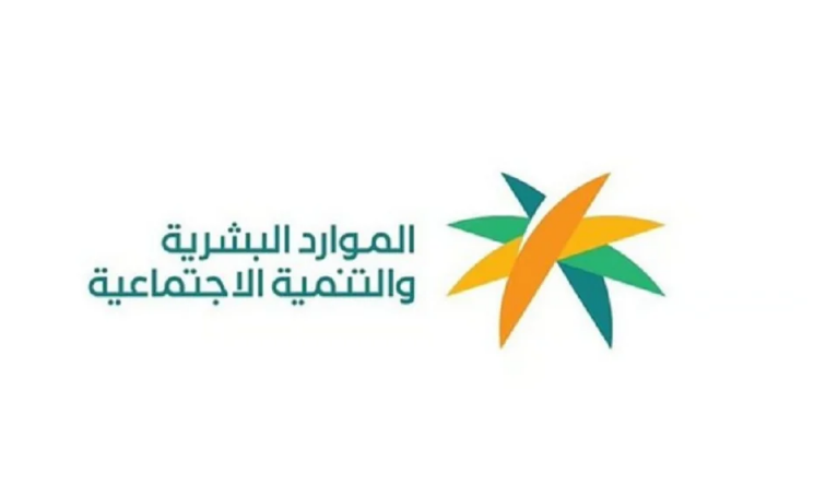 الموارد تطلق خدمة الاستعلام عن موظف وافد برقم الإقامة