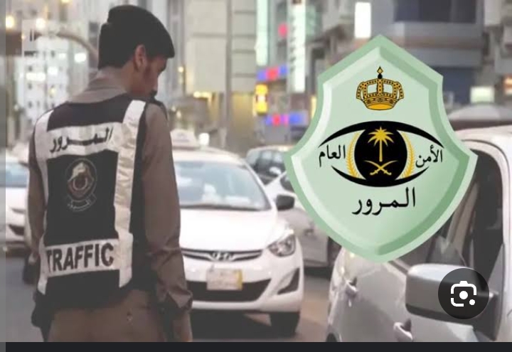 كم غرامة مخالفة عكس السير؟ الإدارة العامة للمرور السعودية توضح 5 كم غرامة مخالفة عكس السير؟ الإدارة العامة للمرور السعودية توضح