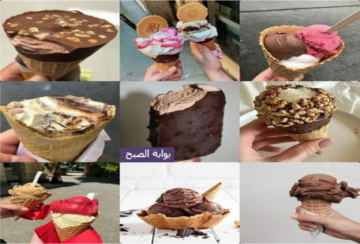 بدون مكسبات طعم ولون حضري الآيس الكريم الاقتصادي بنكهات طبيعية شهية ومختلفة