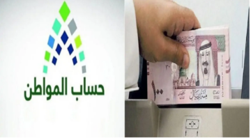 “إتاحة الحاسبة التقديرية”.. موعد صرف الدعم لبرنامج حساب المواطن وطريقة طلب الأعتراض
