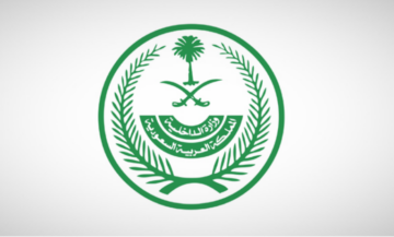 كيفية استعلام وافد برقم الحدود الجوازات إلكترونيا عبر بوابة “أبشر”؟