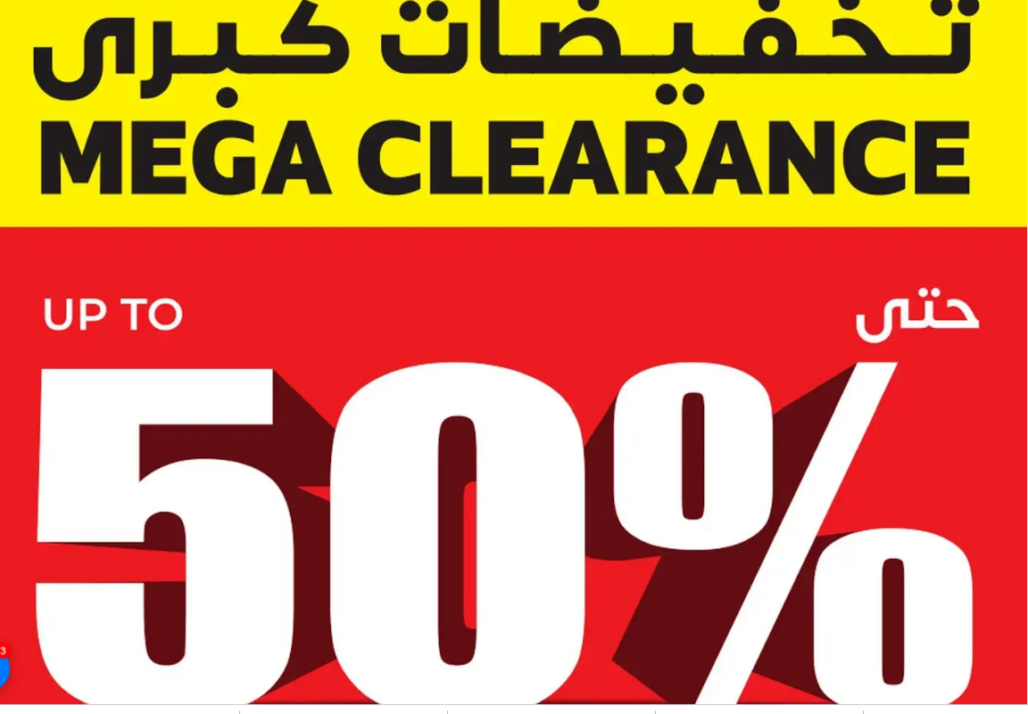 خصومات تصل إلى 50.7%..عروض العثيم على الخلاطات ومحضرات الطعام من Philips و Panasonic مستمرة ليوم الثلاثاء فقط 7 خصومات تصل إلى 50.7%..عروض العثيم على الخلاطات ومحضرات الطعام من Philips و Panasonic مستمرة ليوم الثلاثاء فقط