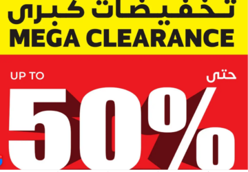 بدون تفكير جهز بيتك.. عروض ساكو الاسبوعية على الأثاث تشعل الأسعار بتخفيضات مذهلة مستمرة لشهر 6