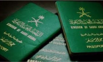 طريقة الإستعلام عن التأشيرة برقم الجواز 2024 في المملكة العربية السعودية