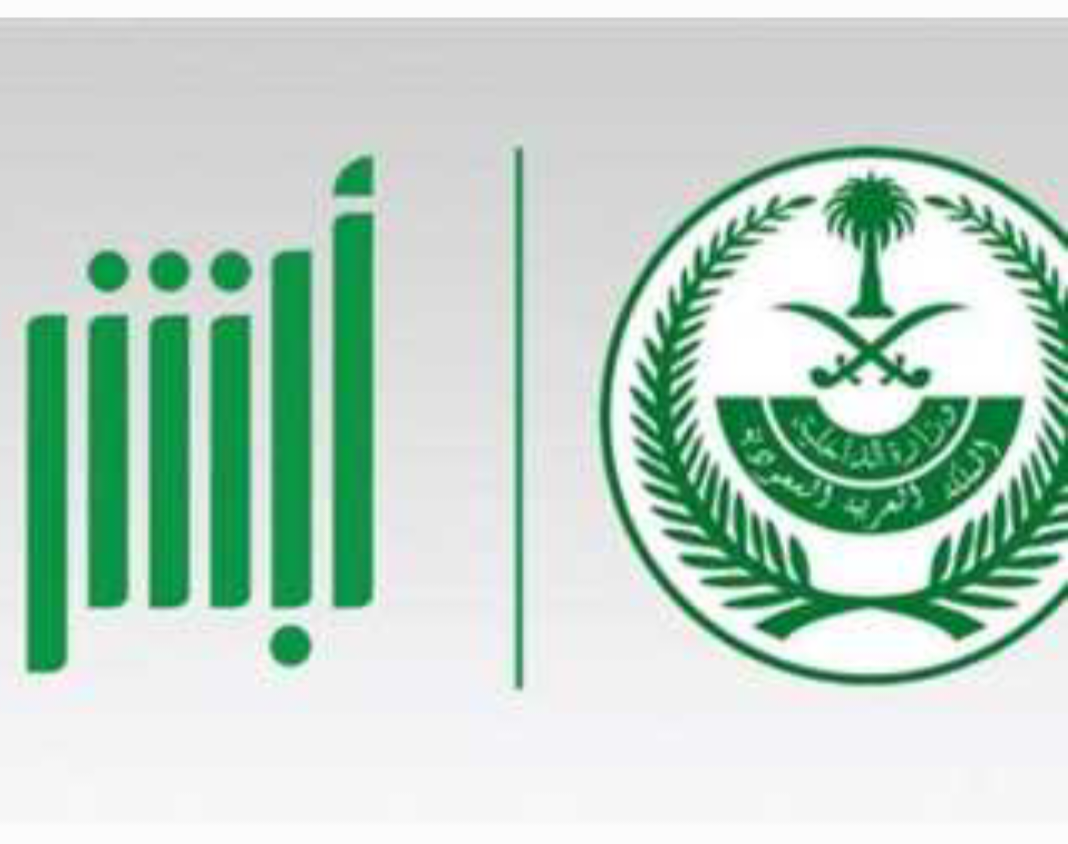 تصريح بالخطوات دخول مكة خلال موسم الحج للمقيمين