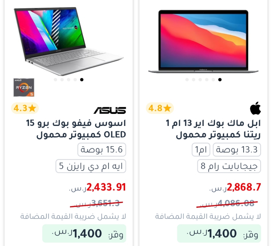أجدد تخفيضات بجميع فروع مكتبة جرير بالمملكة العربية السعودية حتى 13 يوينو 5 أجدد تخفيضات بجميع فروع مكتبة جرير بالمملكة العربية السعودية حتى 13 يوينو