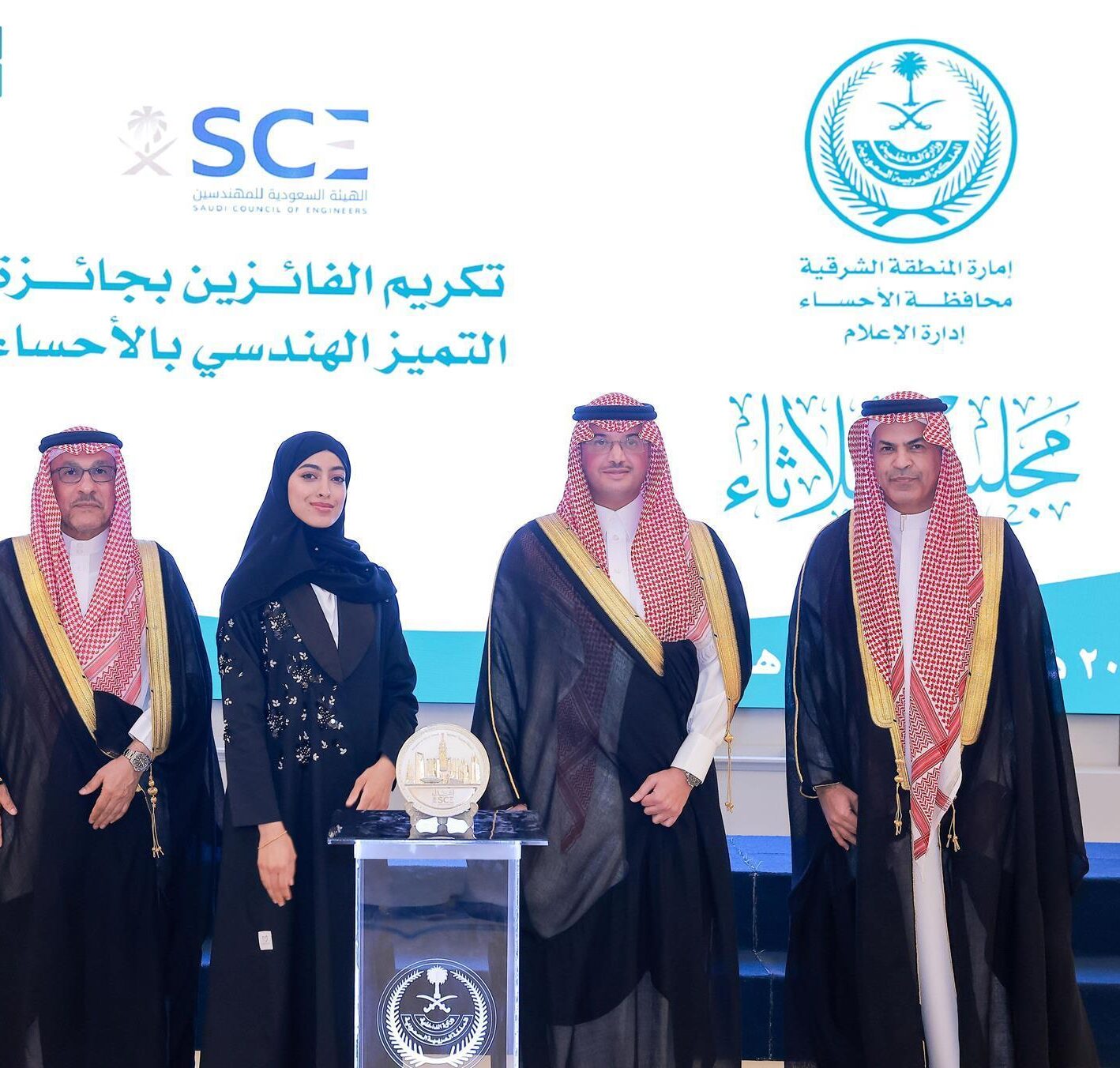خلال مجلسه الأسبوعي.. محافظ الأحساء يكرم الفائزين بجائزة التميز الهندسي 5 خلال مجلسه الأسبوعي.. محافظ الأحساء يكرم الفائزين بجائزة التميز الهندسي