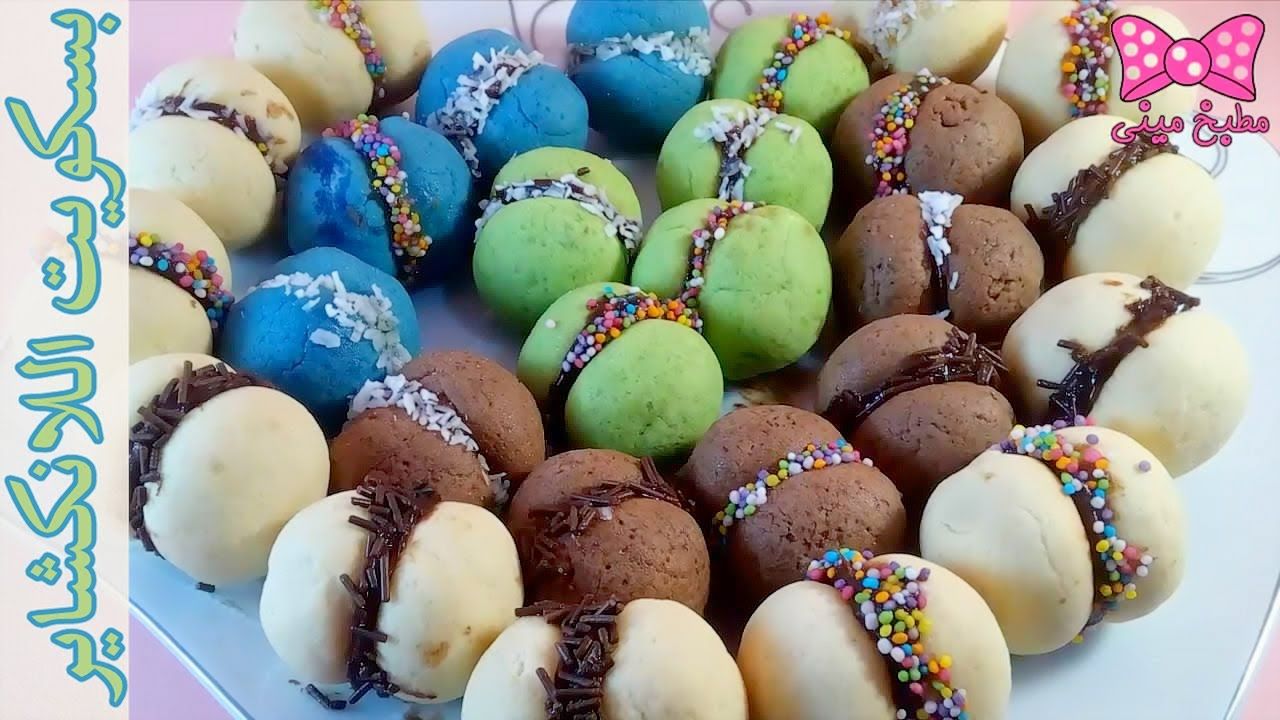 طريقة عمل بسكويت اللانكشير بطعم مميز أطفالك هيعشقوها
