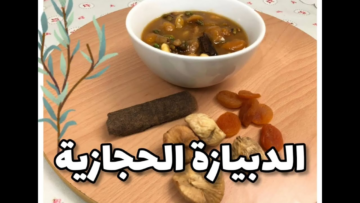 ألذ وأشهى حلويات العيد..طريقة عمل الدبيازة السعودية بطعم لا يقاوم