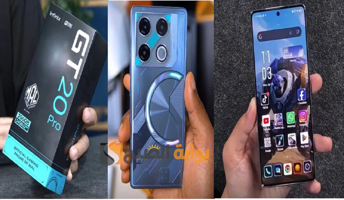 لعشاق الجيمز "انفنكس جي تي 20 برو" مواصفات هاتف Infinix GT 20 Pro وسعره السعودية وحش الألعاب القادم 5 لعشاق الجيمز “انفنكس جي تي 20 برو” مواصفات هاتف Infinix GT 20 Pro وسعره السعودية وحش الألعاب القادم