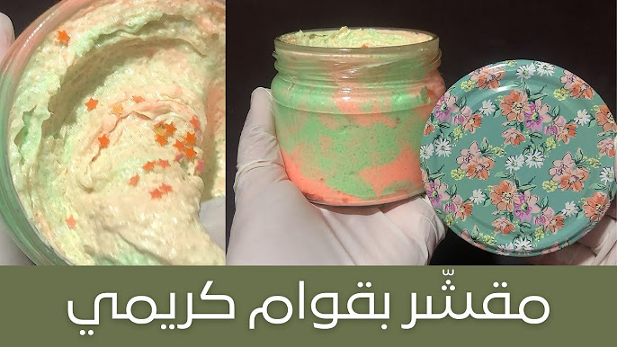 للتخلص من التصبغات وتوحيد اللون مقشر النشا والشوفان والقهوة وزيت جوز الهند للبشرة 5 للتخلص من التصبغات وتوحيد اللون مقشر النشا والشوفان والقهوة وزيت جوز الهند للبشرة