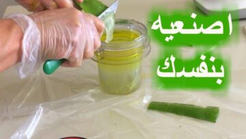 وصفات الصبار لترطيب الشعر بمكونات طبيعية للتخلص من الهيشان والتقصف