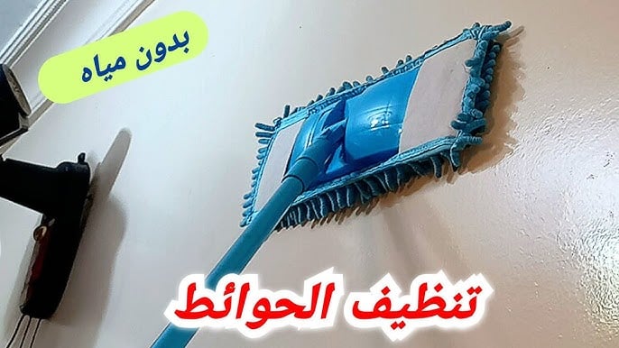 رجعيها جديدة لانج.. بدعكة واحدة تخلصي من الشخابيط والبقع الصعبة في الحوائط والجدران في ثواني هتلمع من تاني 5 رجعيها جديدة لانج.. بدعكة واحدة تخلصي من الشخابيط والبقع الصعبة في الحوائط والجدران في ثواني هتلمع من تاني