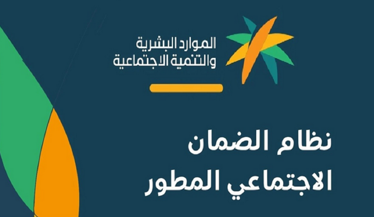 شروط تسجيل الأرملة في الضمان الاجتماعي المطور 1445... اليكم الرابط والخطوات 5 شروط تسجيل الأرملة في الضمان الاجتماعي المطور 1445… اليكم الرابط والخطوات