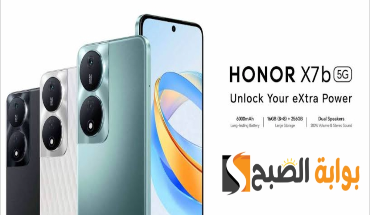 “خصم يصل إلى 5%”.. عرض مكتبة جرير على هاتف هونر X7b مع إمكانية تقسيط الجوال
