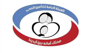 من هنا | رابط وكيفية حجز عيادات التأمين الصحي إلكترونيا 2024