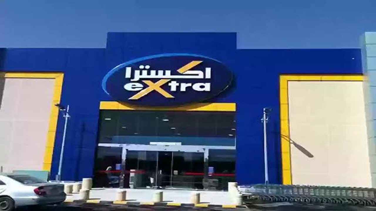 وفر 7000 ريال في عروض اكسترا السعودية على الجوالات والأجهزة الكهربائية بخصومات مميزة لا تفوتك