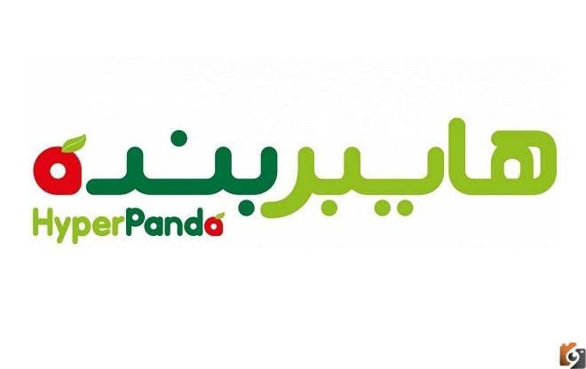 تشكيله كبيره من العروض من هايبر بنده للاجهزة حتى 14مايو الكهربائيه 5 تشكيله كبيره من العروض من هايبر بنده للاجهزة حتى 14مايو الكهربائيه
