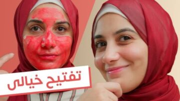 خلي جمالك يتكلم عنك.. ماسك الكركديه الجبار لتفتيح وتوريد البشرة