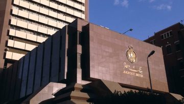 one bank.. بنك مصر يطلق أول مصرف رقمي مصري لجميع العملاء 