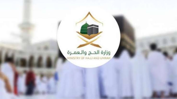 ما هي خطوات الاستعلام عن تصريح الحج برقم الهوية عبر أبشر...توضيح من وزارة الداخلية 5 ما هي خطوات الاستعلام عن تصريح الحج برقم الهوية عبر أبشر…توضيح من وزارة الداخلية
