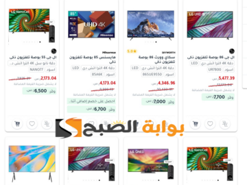 “خصم يصل إلى 72%”.. عروض مكتبة جرير على الشاشات الذكية متاحة حتى 19 مايو 2024