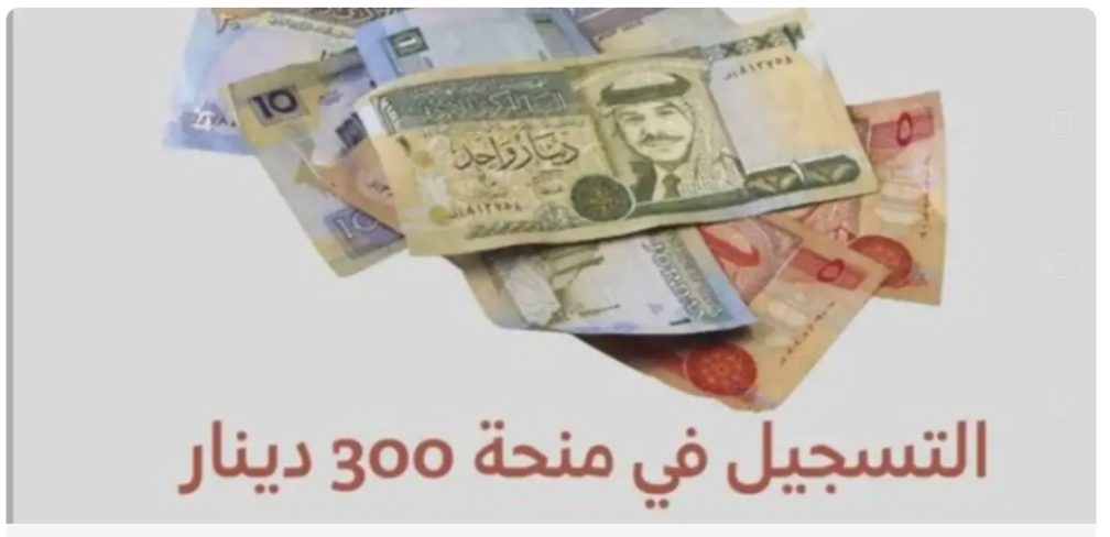 “وزارة الشؤون الاجتماعية 2024“ التسجيل في منحة 300 دينار 2024 تونس وأهم الشروط المطلوبة social.gov.tn/ar 5 “وزارة الشؤون الاجتماعية 2024“ التسجيل في منحة 300 دينار 2024 تونس وأهم الشروط المطلوبة social.gov.tn/ar