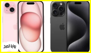 خصم يصل إلى 1000 ريال.. أقوى عروض سلسلة اكسترا السعودية على شراء هواتف iphone 15