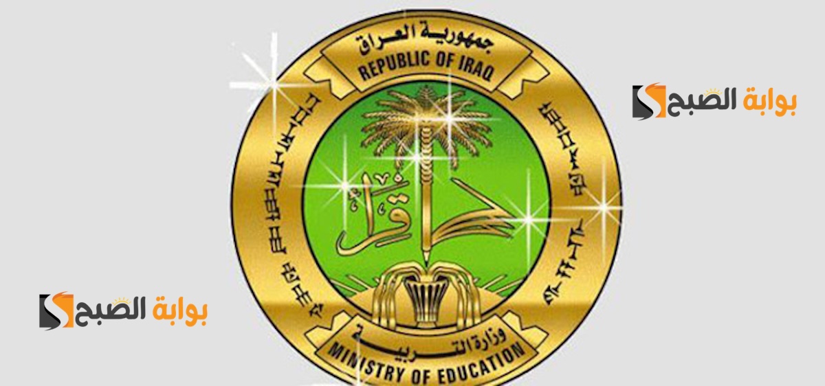 "ملفات Drive" نتائج السادس الابتدائي الرصافة الأولى 2024 موقع نتائجنا الدور الأول PDF 5 “ملفات Drive” نتائج السادس الابتدائي الرصافة الأولى 2024 موقع نتائجنا الدور الأول PDF