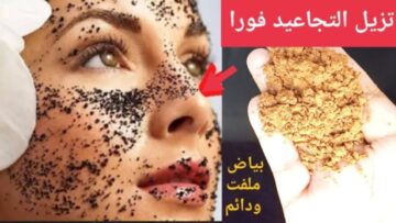 سر محدش مقدر أهميته.. معلقة قهوة هتخلصك من التجاعيد وترجع شباب بشرتك