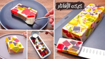 بدون فرن ولا بيض أو دقيق اعملي أشهى وأخف حلوى “كيكة الأفاتار” بمكونات بسيطة وبطعم لا يقاوم