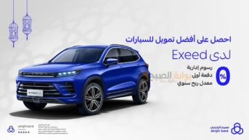 تمويل سيارتك الجديدة من الراجحي 100,00 ريال بقسط شهري 1,037 ريال بدون تحويل راتب