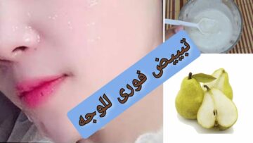 طريقة عمل ماسك الكولاجين بمكونات طبيعية للتفتيح الفوري للبشرة
