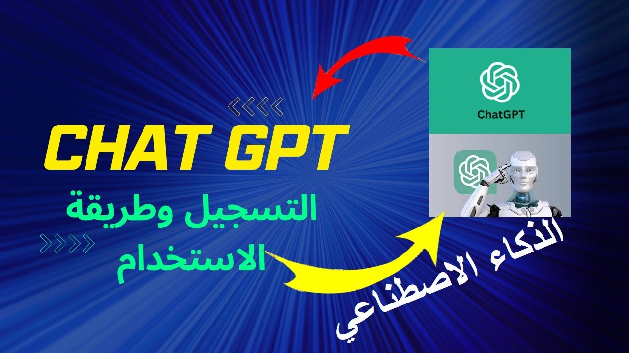 “اصبح الأمر مرعباً” نموذج جديد من ChatGPT يفعل أشياء لا تصدق.. موعد طرح النسخة الجديدة!!