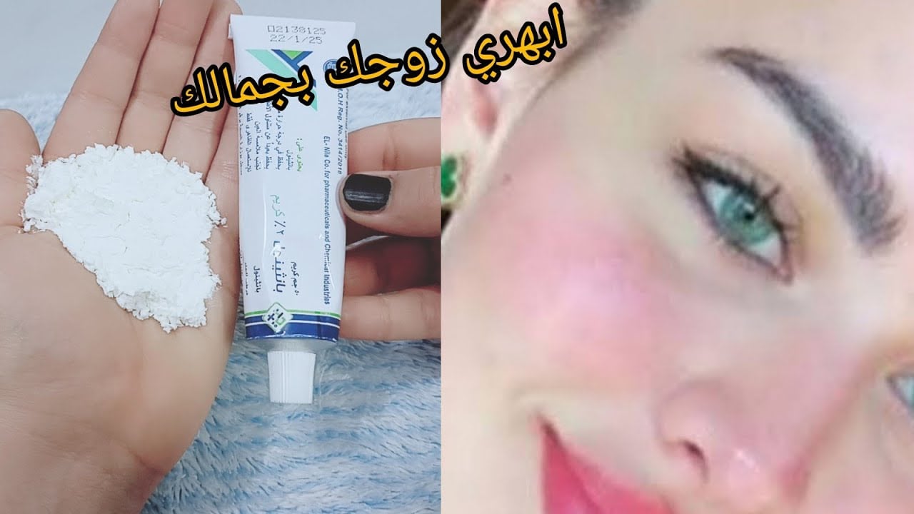 هترجعي سن العشرين.. كربم البانثينول والليمون رهيب في تفتيح البشرة 6 درجات وإزالة الكلف والسواد المتراكم في ثواني هتنوري تاني