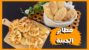 لإفطار خفيف مميز حضري مخبوزات أو فطاير الجبن القطنية في البيت بمكونات متوفرة والطعم شهي