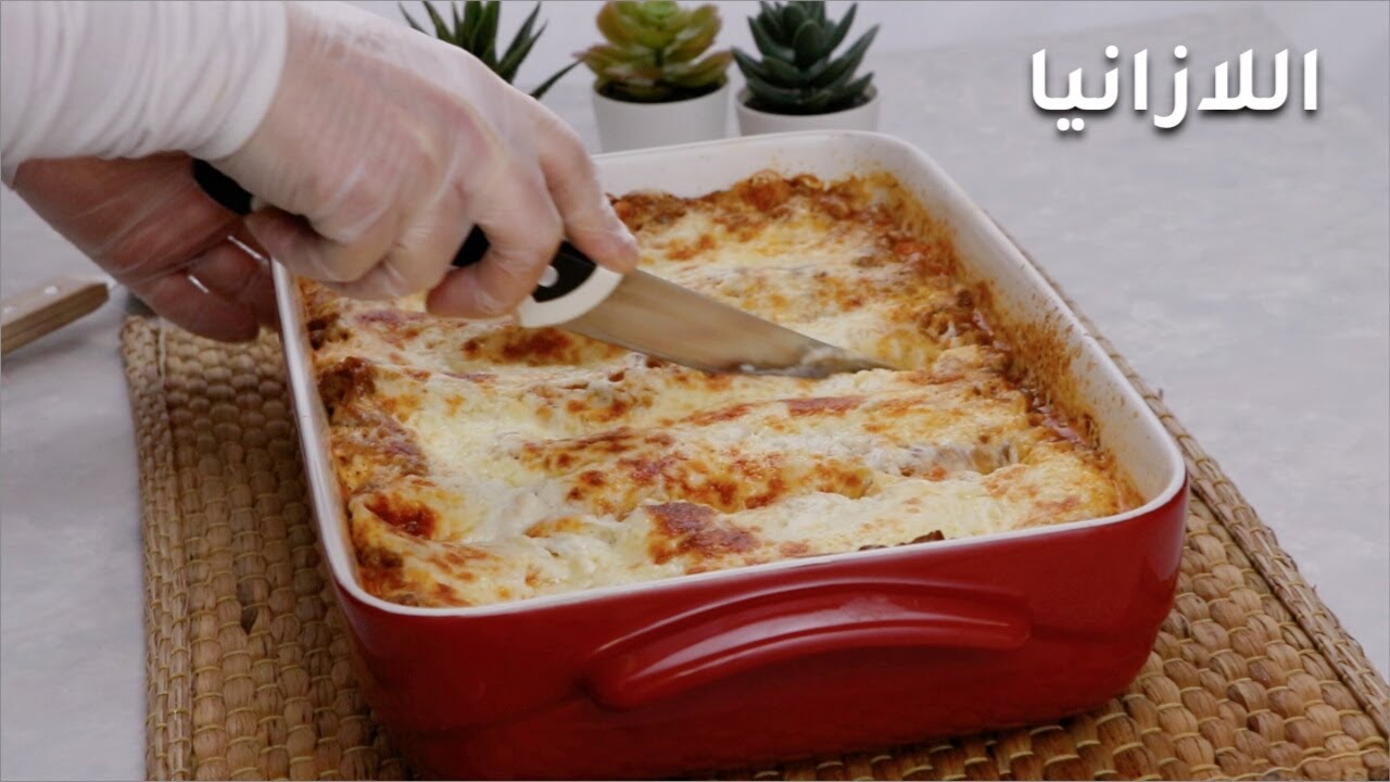 بطعم خيالي.. طريقة عمل مكرونة لازانيا باللحم المفروم والفطر 5 بطعم خيالي.. طريقة عمل مكرونة لازانيا باللحم المفروم والفطر