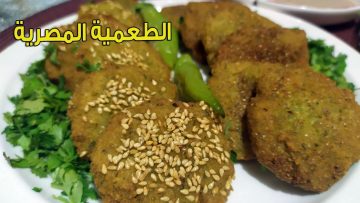 وصفة الطعمية من المطبخ المصري بطعم تحفة
