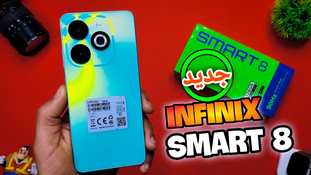 ملك التصوير بدقه 13 ميجا بكسل آخر فخامة..سعر ومواصفات هاتف Infinix Smart والسعر مفاجأة 5 ملك التصوير بدقه 13 ميجا بكسل آخر فخامة..سعر ومواصفات هاتف Infinix Smart والسعر مفاجأة