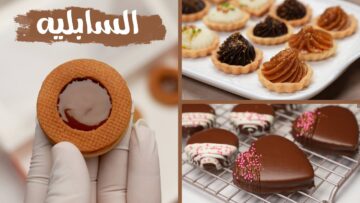 السابليه الفاخر بيدوب في الفم بطريقة سهلة والمكونات مضبوطة