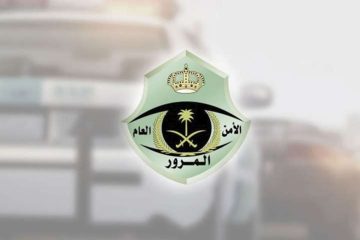 خطوات تسديد المخالفات المرورية إلكترونيًا في السعودية 1445