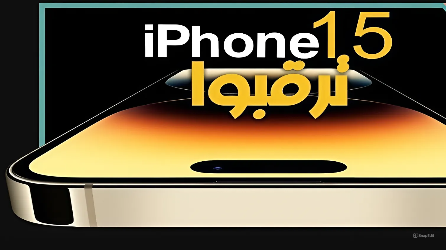 وفر 750 ريال سعودي.. عروض جرير للجوالات السعودية على هاتف أبل آيفون 15 برو ماكس 5 وفر 750 ريال سعودي.. عروض جرير للجوالات السعودية على هاتف أبل آيفون 15 برو ماكس