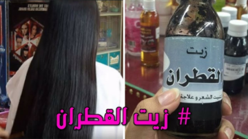 ما هو زيت القطران..إليك أهم 9 فوائد له وطريقة استخدامه للعناية بالشعر